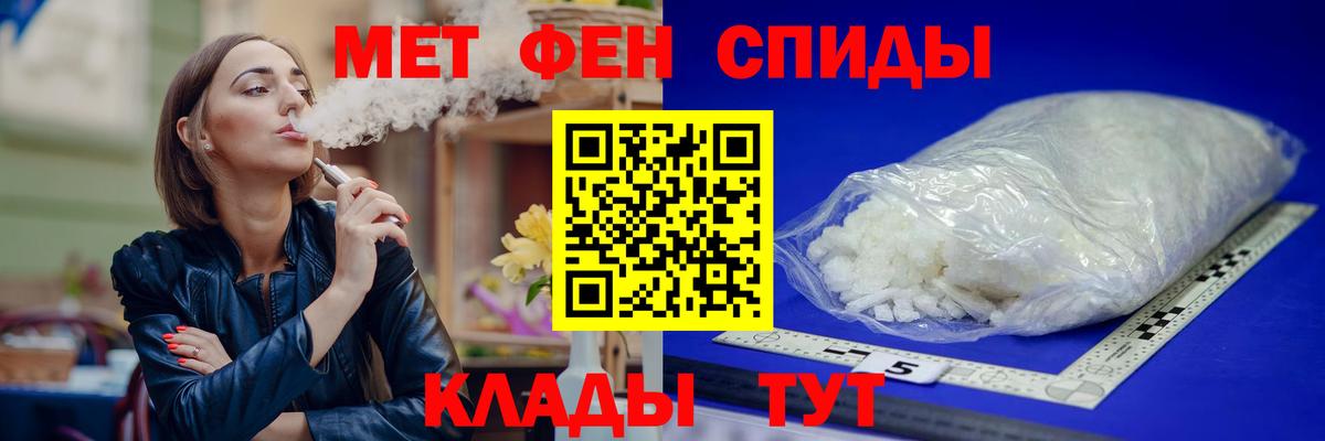 Сланцы  Amphetamine 97%  Amphetamine  Вход с VPN  blacksprut рабочий сайт  АМФЕТАМИН 