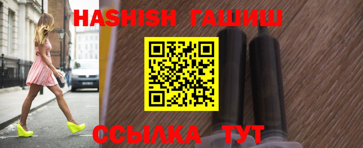 купить  цена  Гашиш убойный  Вход с VPN  ГАШ Ice-O-Lator  Сланцы 