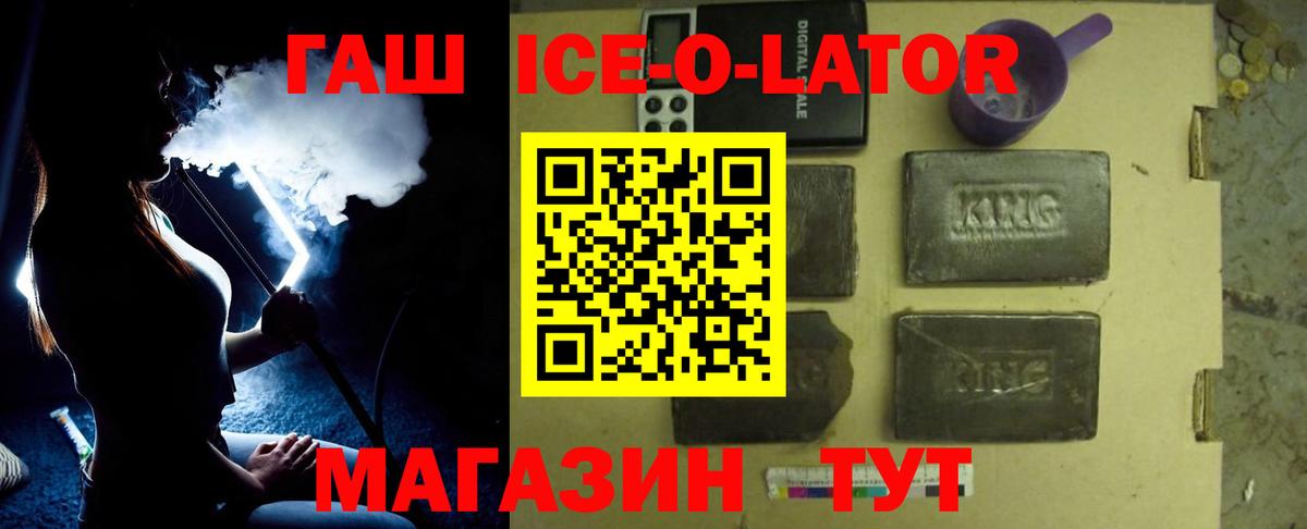 Гашиш хэш Сланцы