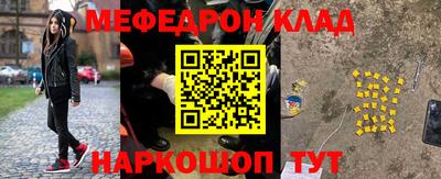а пвп мука Пыть-Ях
