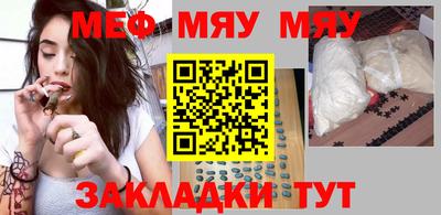 а пвп мука Пыть-Ях