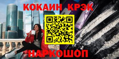 индика Пушкино