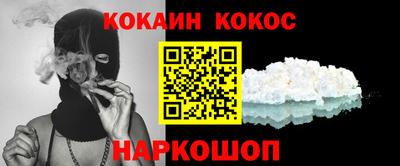 индика Пушкино