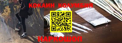 индика Пушкино