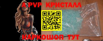 а пвп мука Пыть-Ях