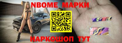 а пвп мука Пыть-Ях