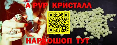 индика Пушкино