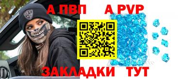 индика Пушкино