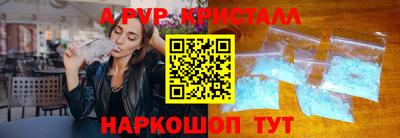 а пвп мука Пыть-Ях
