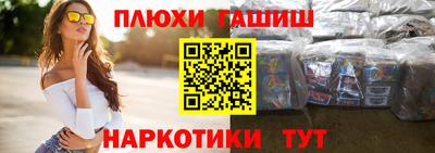 индика Пушкино