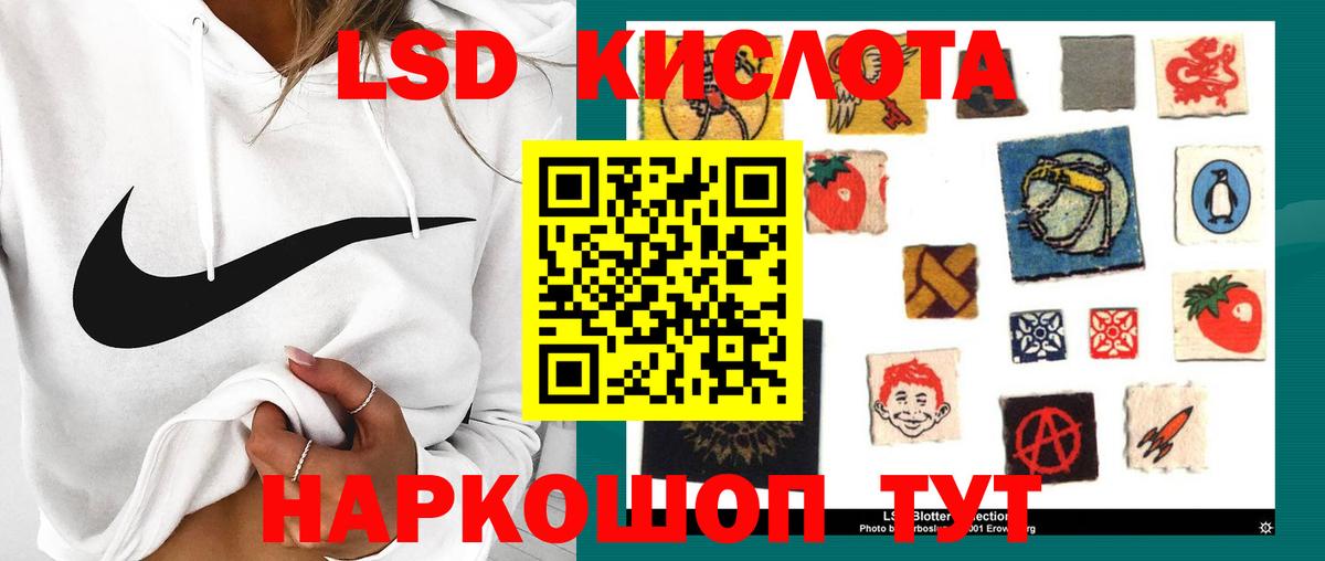Лсд 25 экстази ecstasy Сланцы