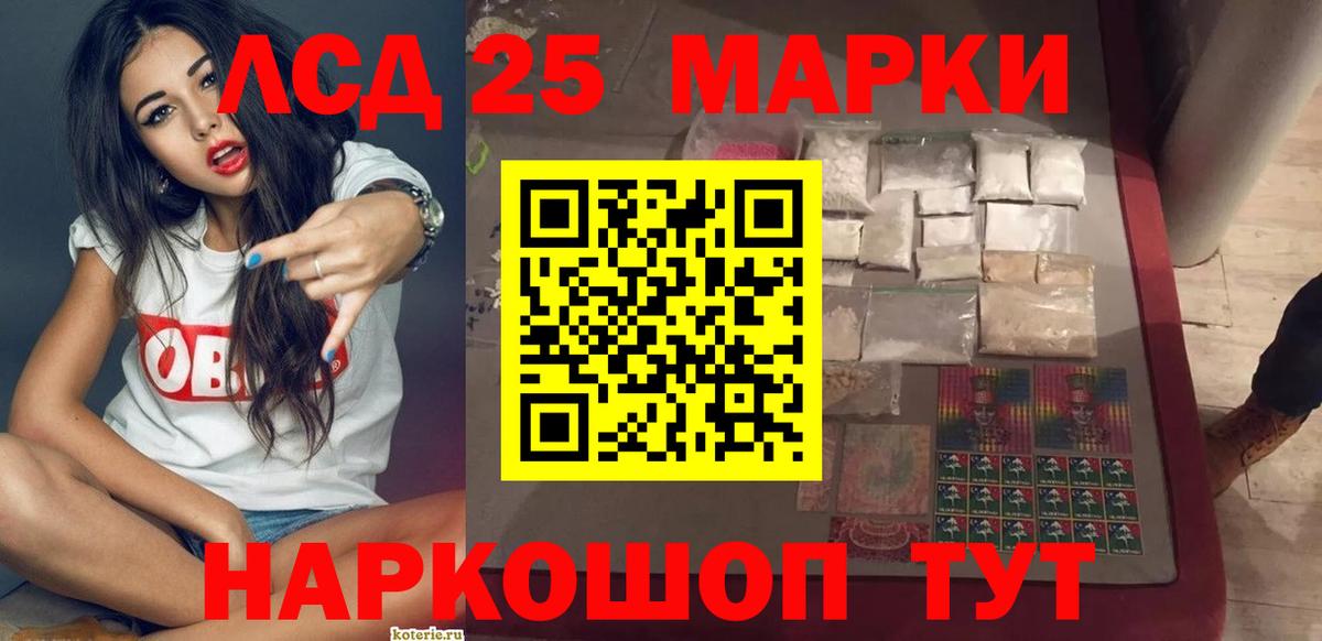blacksprut зеркало  Лсд 25 экстази кислота  Сланцы  Вход с VPN  LSD-25 экстази ecstasy 