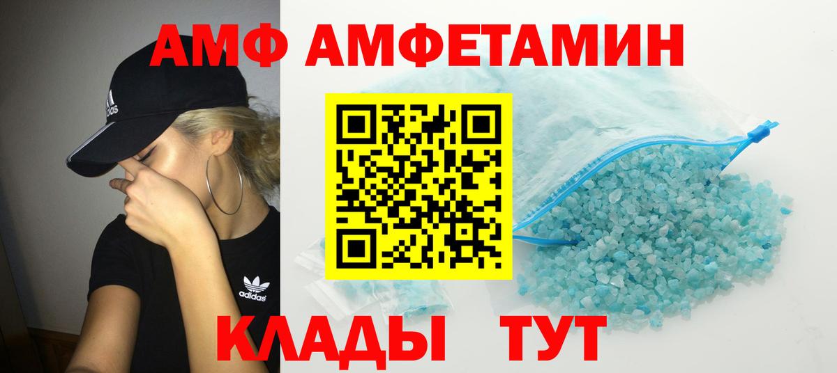 Сланцы  Метамфетамин Декстрометамфетамин 99.9%  Метамфетамин Декстрометамфетамин 99.9%  Вход с VPN 