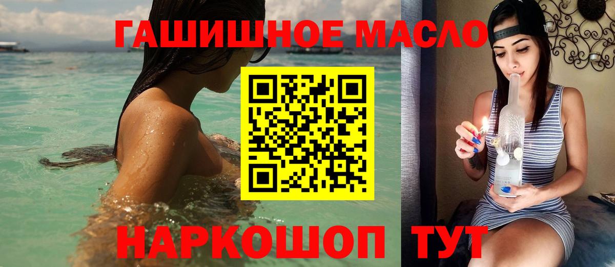Дистиллят ТГК жижа  Дистиллят ТГК концентрат  Сланцы  Вход с VPN 